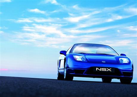 Homenaje al Honda NSX