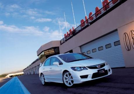 Honda Civic Type R sedán, para Japón