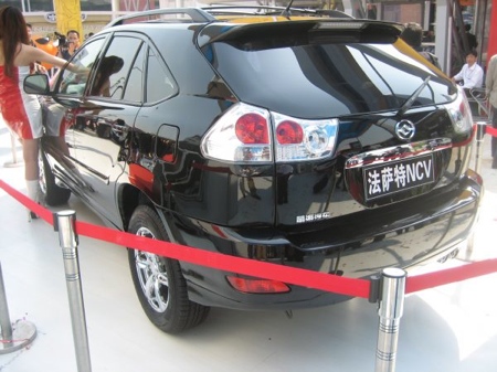 Huanghai Auto NCV