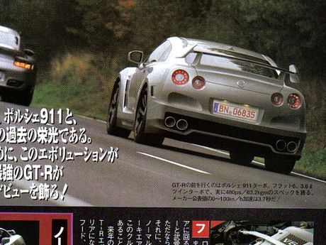 Nissan GT-R, cartas sobre la mesa