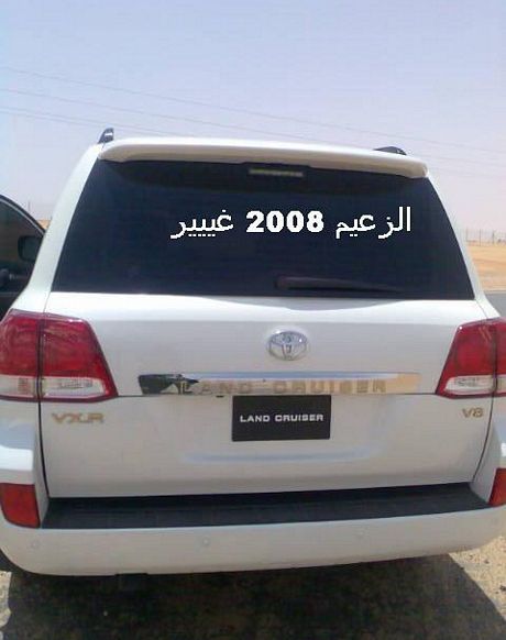 Toyota Land Cruiser 2009, cazado en Dubai