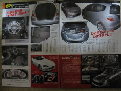 Honda Jazz Fit 2008