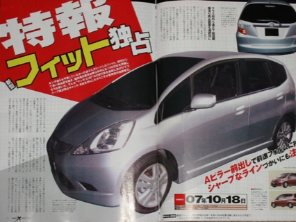 Honda Jazz Fit 2008