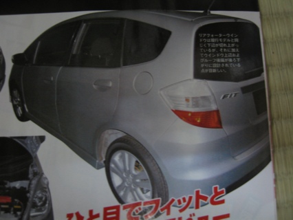 Honda Jazz Fit 2008