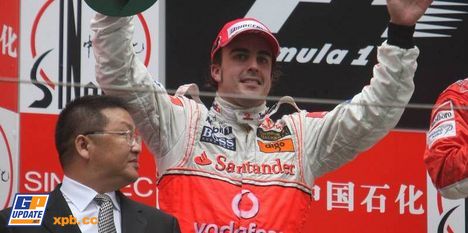 alonso alonso