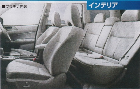 Nuevas imágenes finales del Subaru Forester