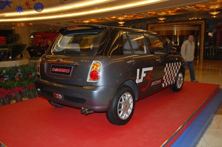 Lifan Serie 3