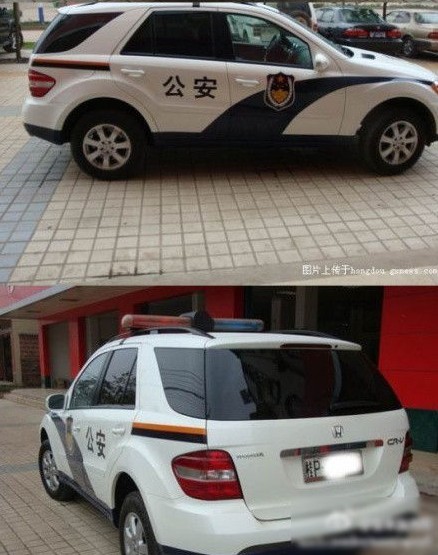 Mercedes ML350 de la policía china disfrazado de Honda