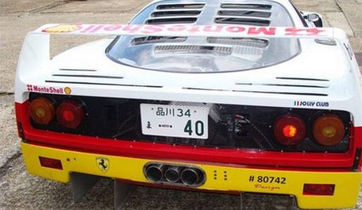 Ferrari F40 GT Racer de Michelotto a la venta