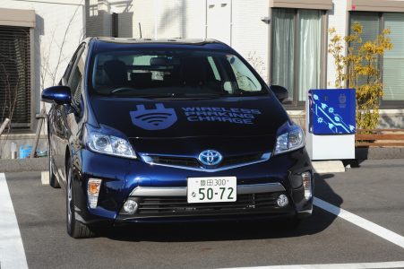 Toyota desarrolla un sistema inalámbrico de recarga de vehículos eléctricos