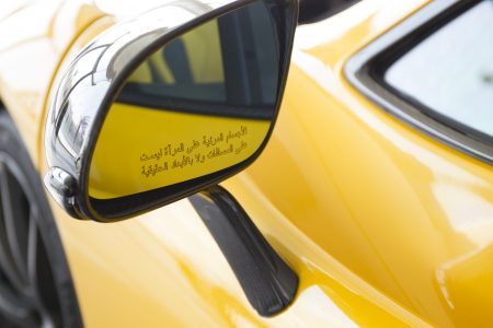 A la venta un McLaren P1 en Arabia Saudi