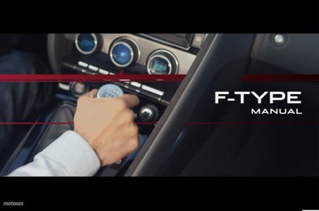 Jaguar F-Type 2016: Cambio manual y tracción total