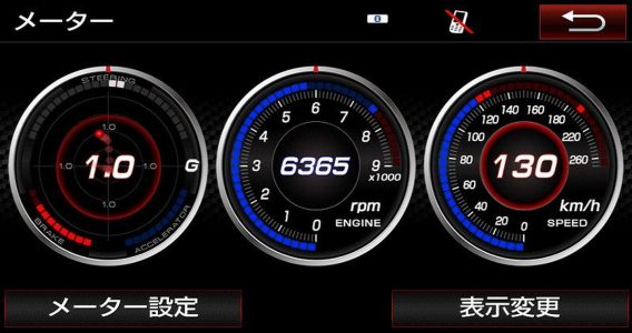 Toyota GT 86 GR Sport: Un toque más deportivo, pero sólo para Japón