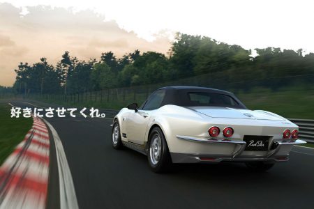 Mitsuoka Rock Star: Un Mazda MX-5 transformado en un Corvette C2
