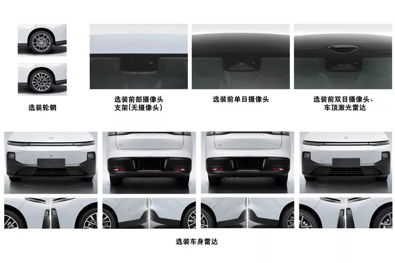 leapmotor b01 3
