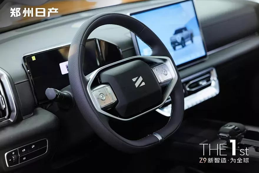 nissan dongfeng z9 7